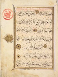 MS B-623 fol.2b Seite aus dem Leben von Al-Nasir Muhammad, neunter Mamluken-Sultan von Ägypten (Tinte und Gouache auf Papier)
